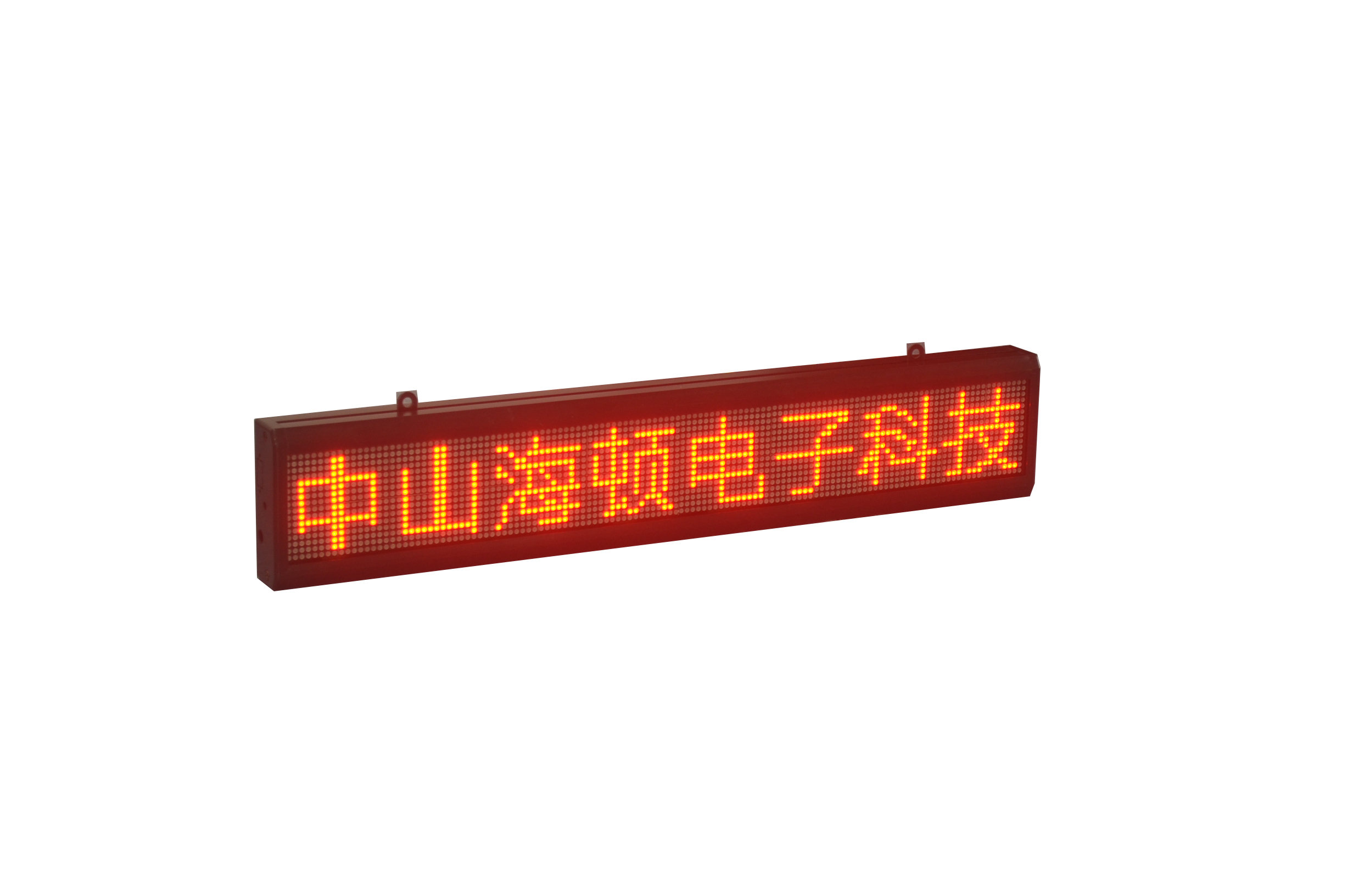 成品led顯示屏 - 中山海頓電子科技有限公司